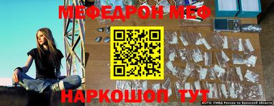 эйфоретик Славгород
