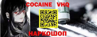 кокаин колумбия Северобайкальск