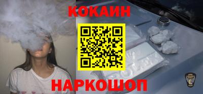 кокаин колумбия Северобайкальск