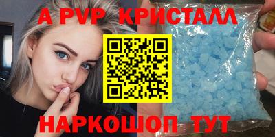 гидропоника Севастополь
