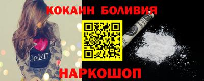 кокаин колумбия Северобайкальск