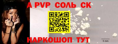 гидропоника Севастополь