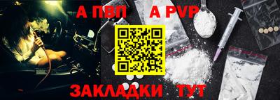 гидропоника Севастополь