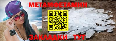 гидропоника Севастополь