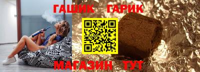 герыч Свободный