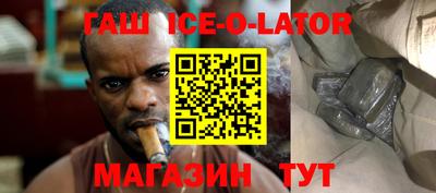 кокаин колумбия Северобайкальск