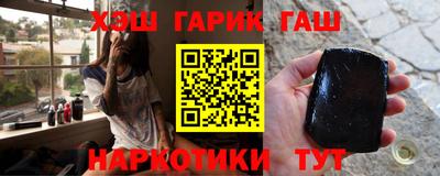 ПСИЛОЦИБИНОВЫЕ ГРИБЫ Славянск-на-Кубани