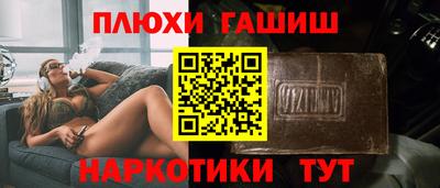 герыч Свободный