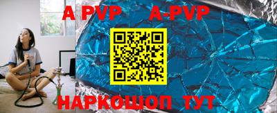 гидропоника Севастополь