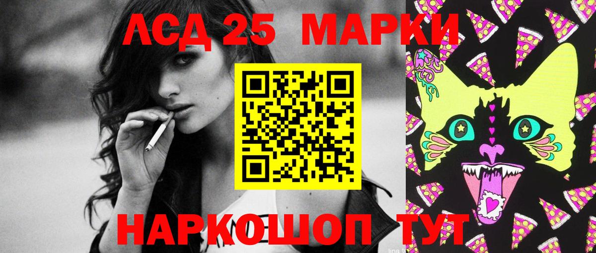 LSD-25 экстази кислота  Вход с VPN  omg ссылка  ЛСД экстази ecstasy  Осинники 