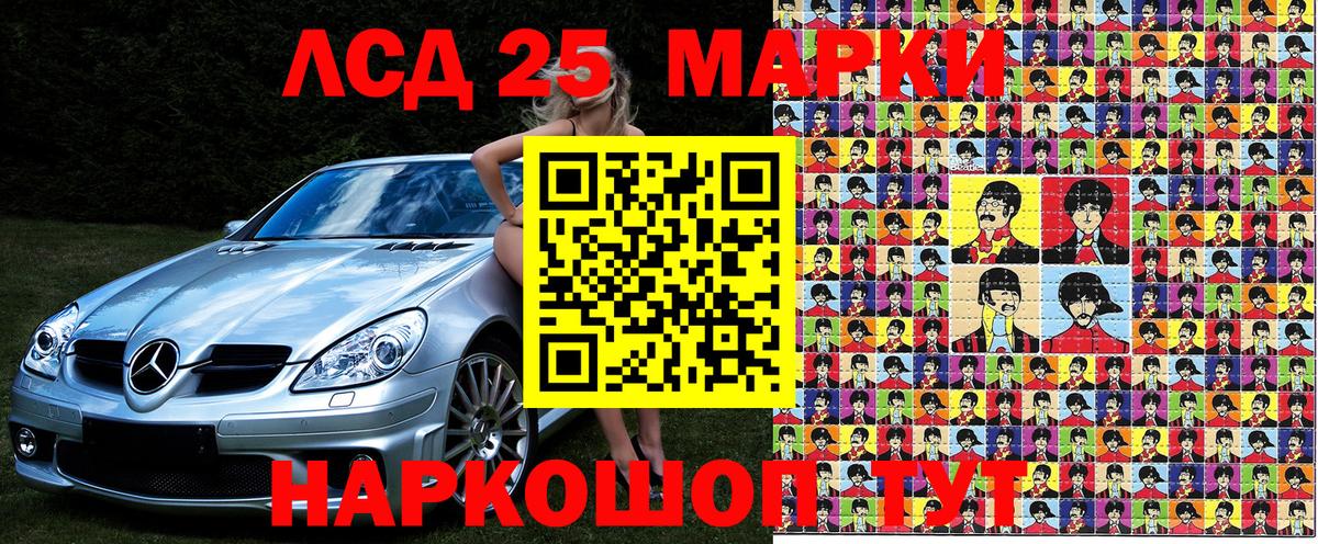 Марки N-bome 1,5мг Осинники