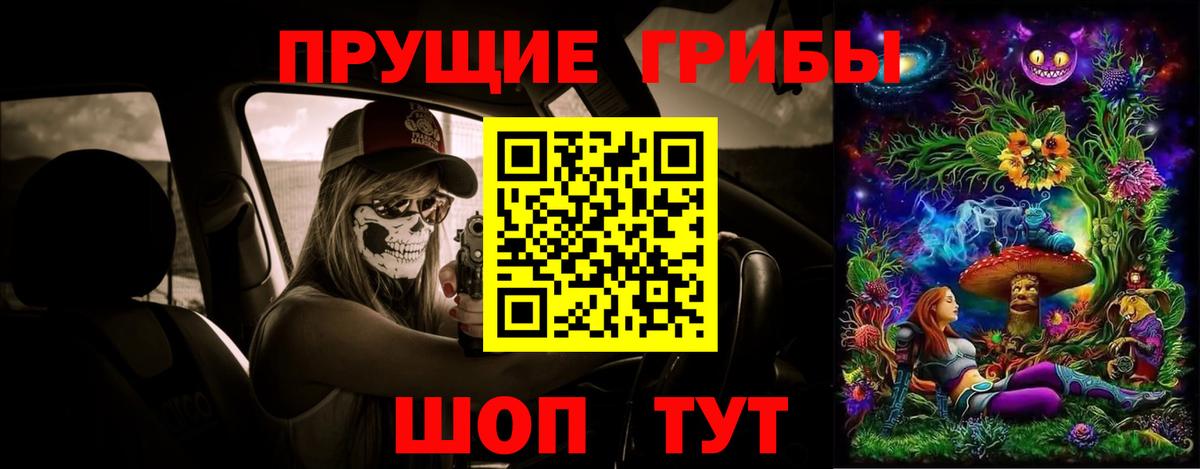 Марихуана Осинники